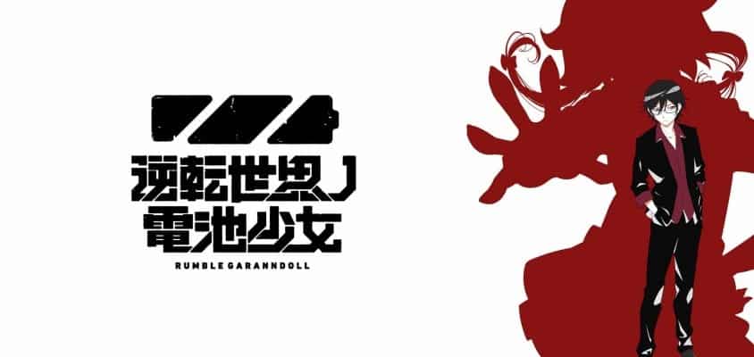 Gyakuten Sekai no Denchi Shoujo erstes Promo-Video, Start in Oktober 2021
