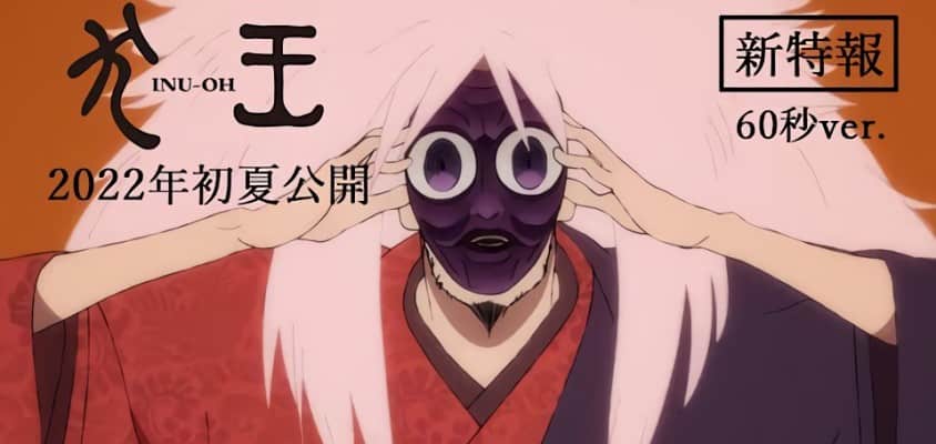 Anime-Film INU-OH wird in einem neuen Trailer angeteasert