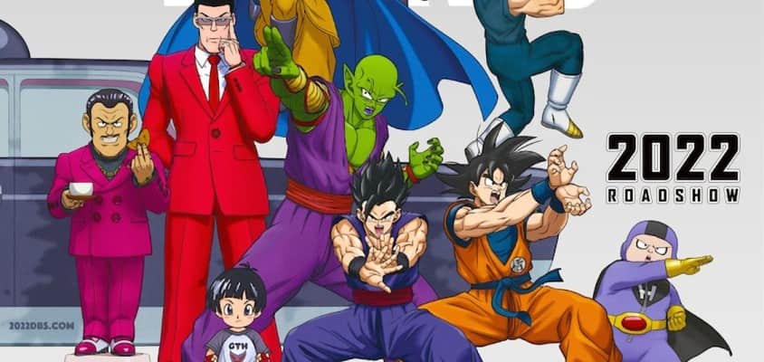 Dragon Ball Super: Super Hero Anime-Film setzt sich in Pose für das erste Key Visual